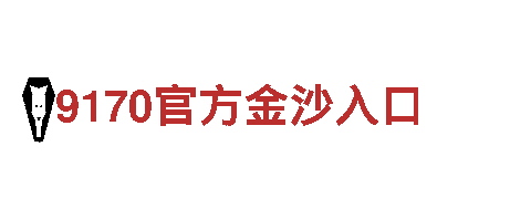 买球赛用什么app-独特风光，畅游无限